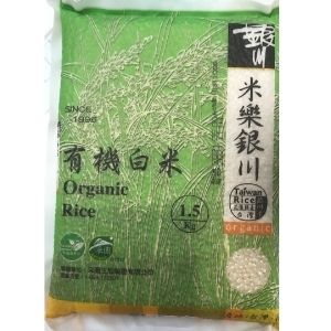 銀川有機白米1.5kg