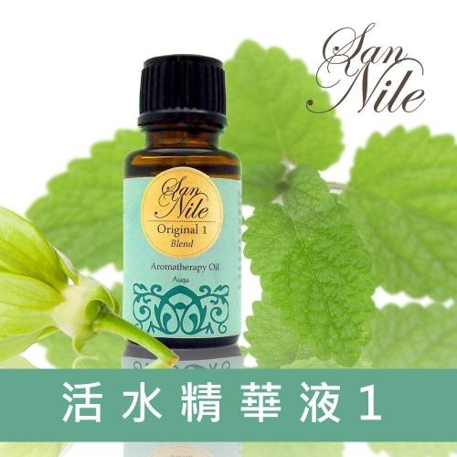 活水精華液1(男性)