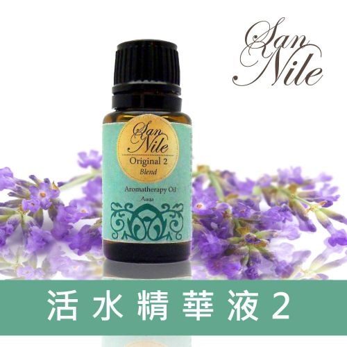 活水精華液2(女性)