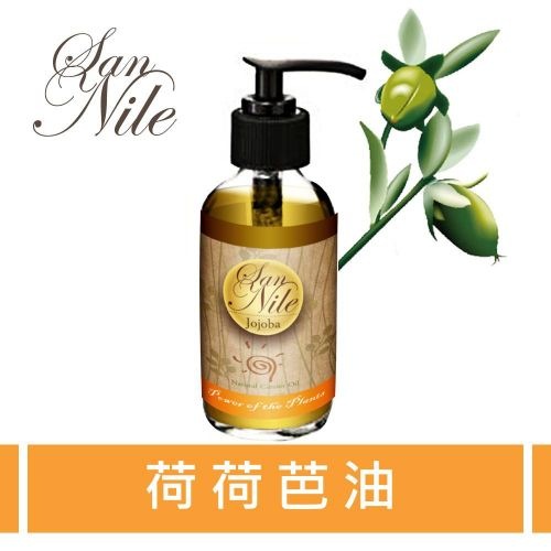 荷荷芭油
