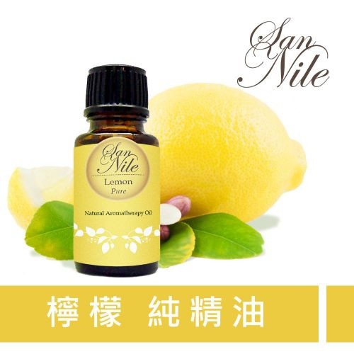 檸檬純精油