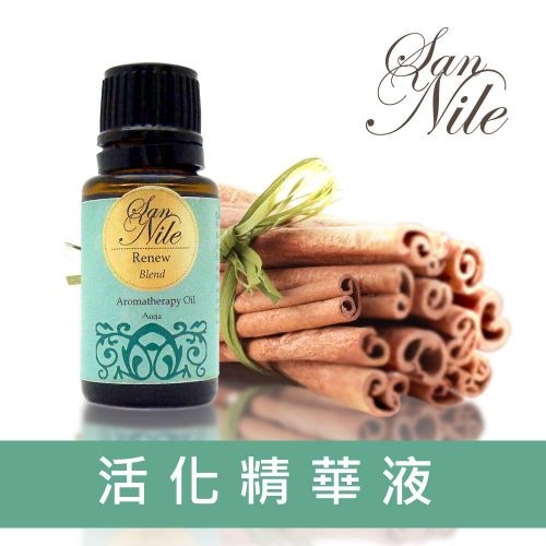 活化精華液