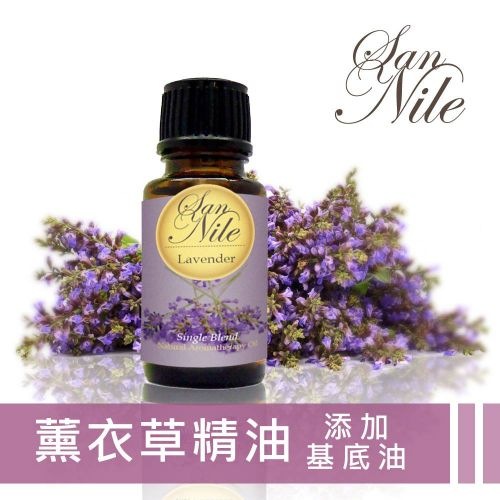 【薰衣草精油】添加基底油