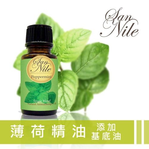 【薄荷精油】添加基底油