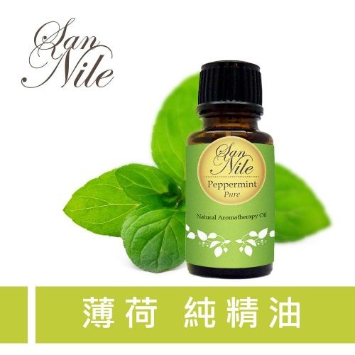 【薄荷純精油】