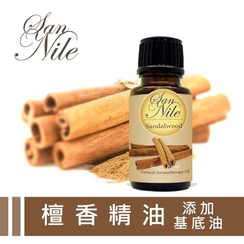 【檀香精油】添加基底油