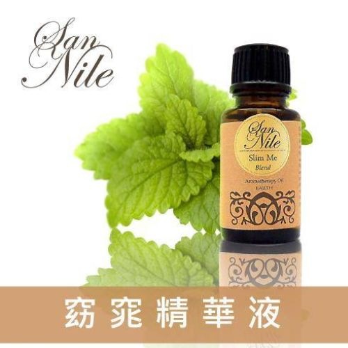 【窈窕精華液】