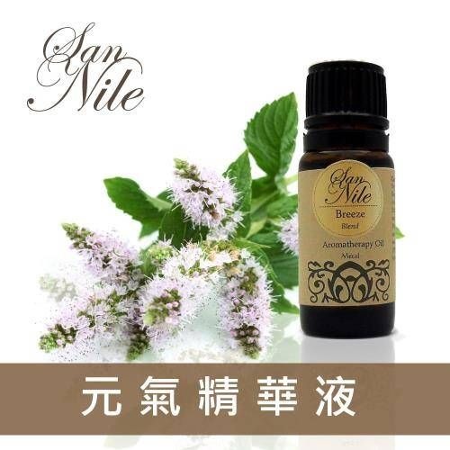 【元氣精華液】