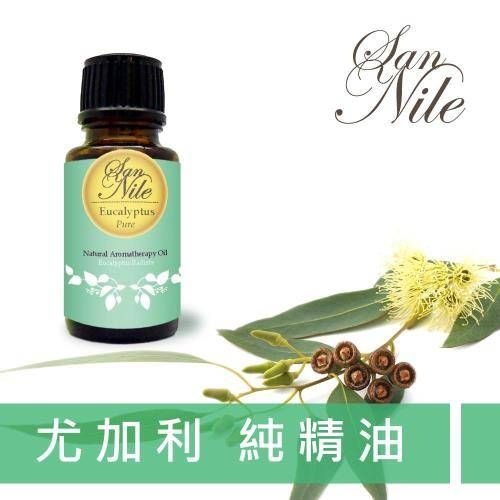 【尤加利純精油】
