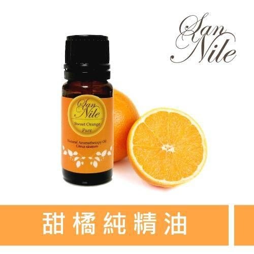 【甜橘純精油】
