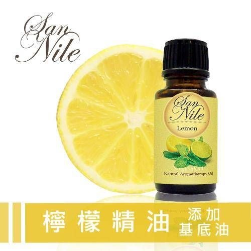 【檸檬精油】添加基底油