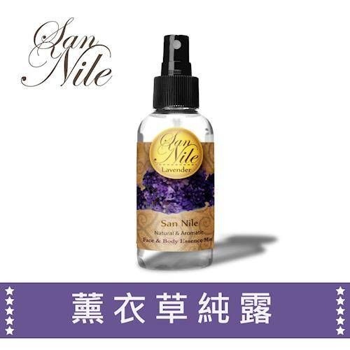 【薰衣草純露】花水