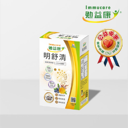 【明舒清】| 游離型葉黃素 x 玉米黃素 x LZDCH活醣肽® 晶亮好清晰