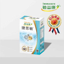 【捷思敏®】| PS磷脂醯絲胺酸 x LZDCH活醣肽® x 鎂 思緒敏捷 記憶